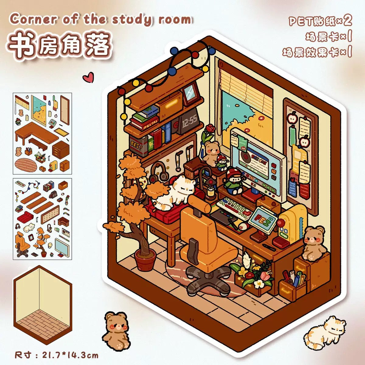 Room Corner Small Size DIY 3D Scene Stickers 4 Cute Miniature Scenes