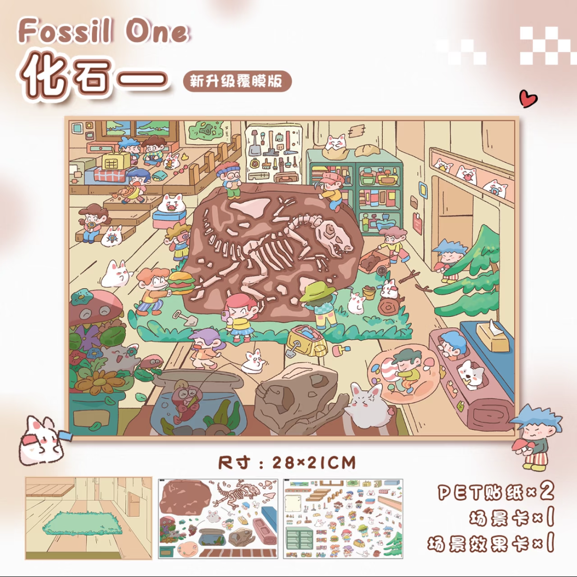 Dinosaur Fossils Large Size DIY 3D Scene Stickers 2 Cute Miniature Scenes