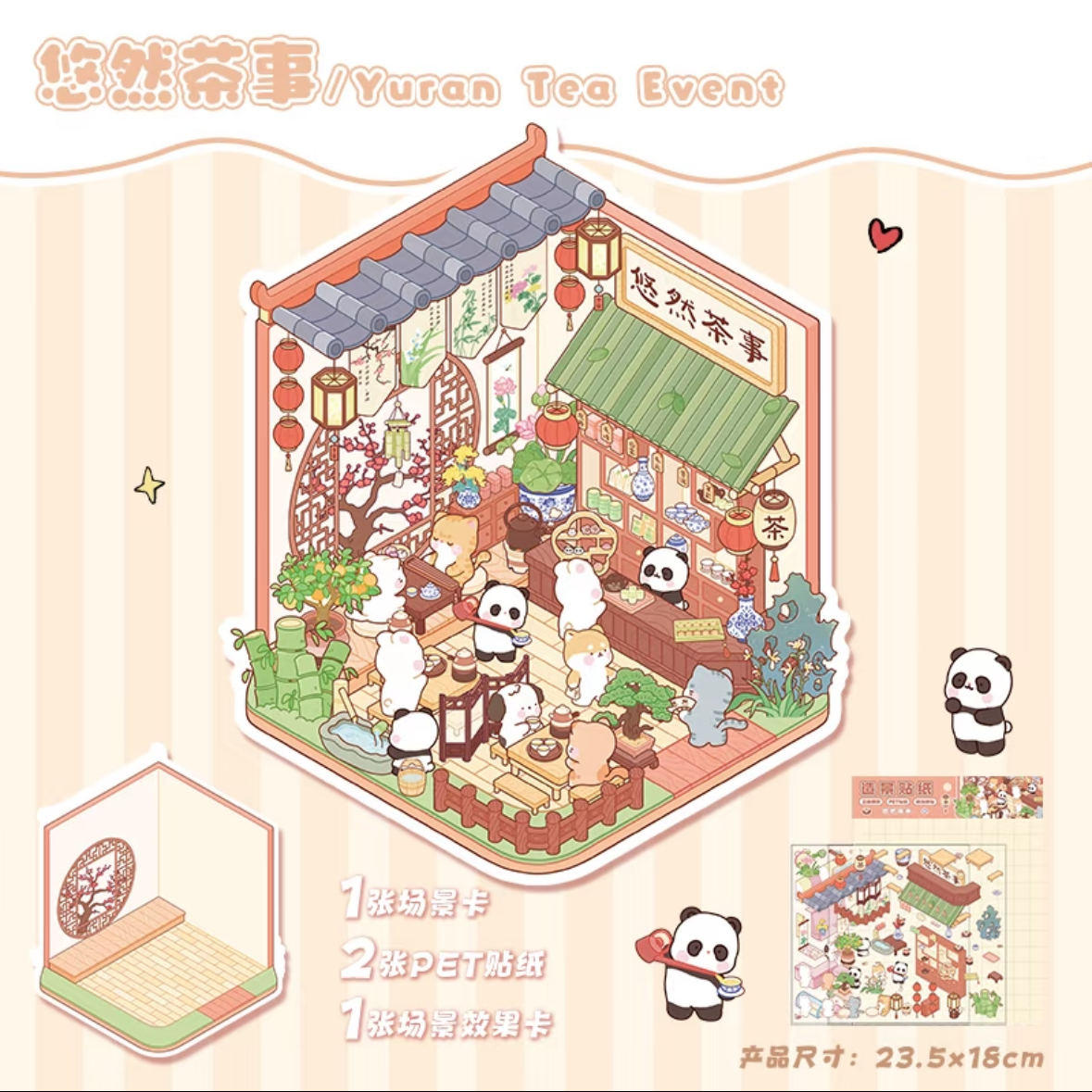 Leisure Life Medium Size DIY 3D Scene Stickers 4 Cute Miniature Scenes