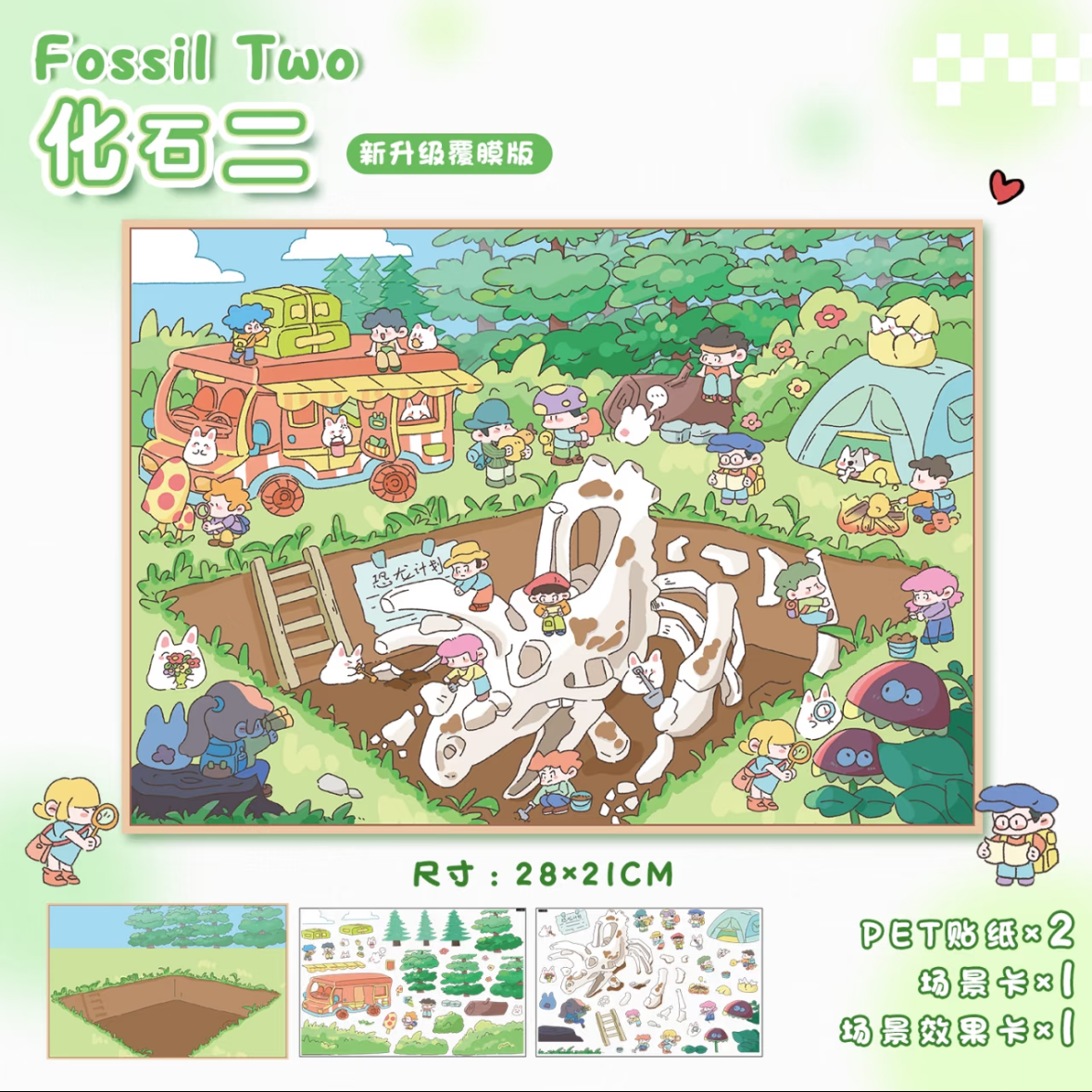 Dinosaur Fossils Large Size DIY 3D Scene Stickers 2 Cute Miniature Scenes