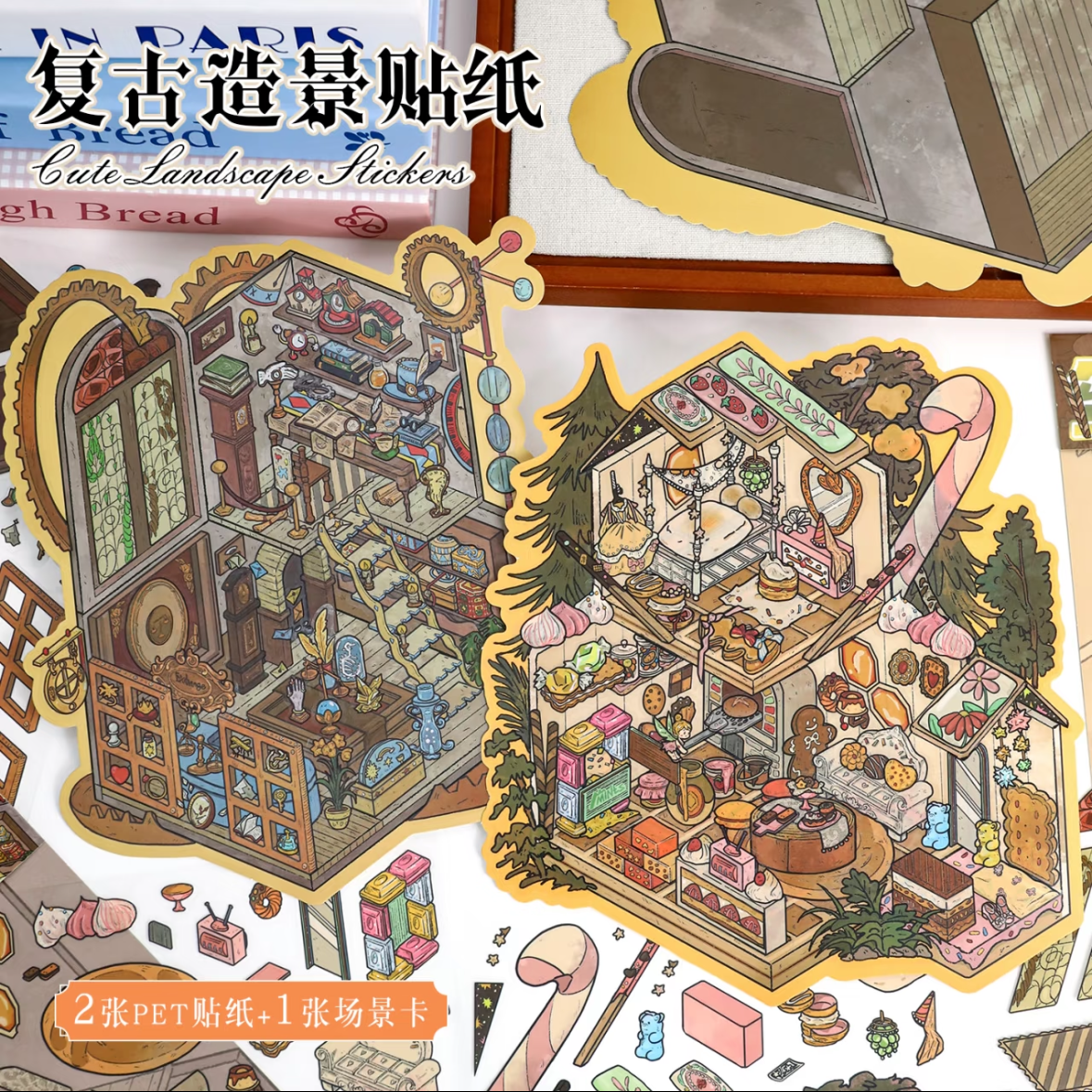 Retro style Large Size DIY 3D Scene Stickers 2 Cute Miniature Scenes