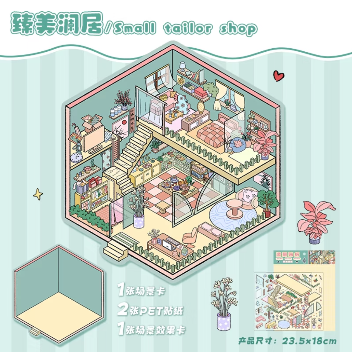Leisure Life Medium Size DIY 3D Scene Stickers 4 Cute Miniature Scenes