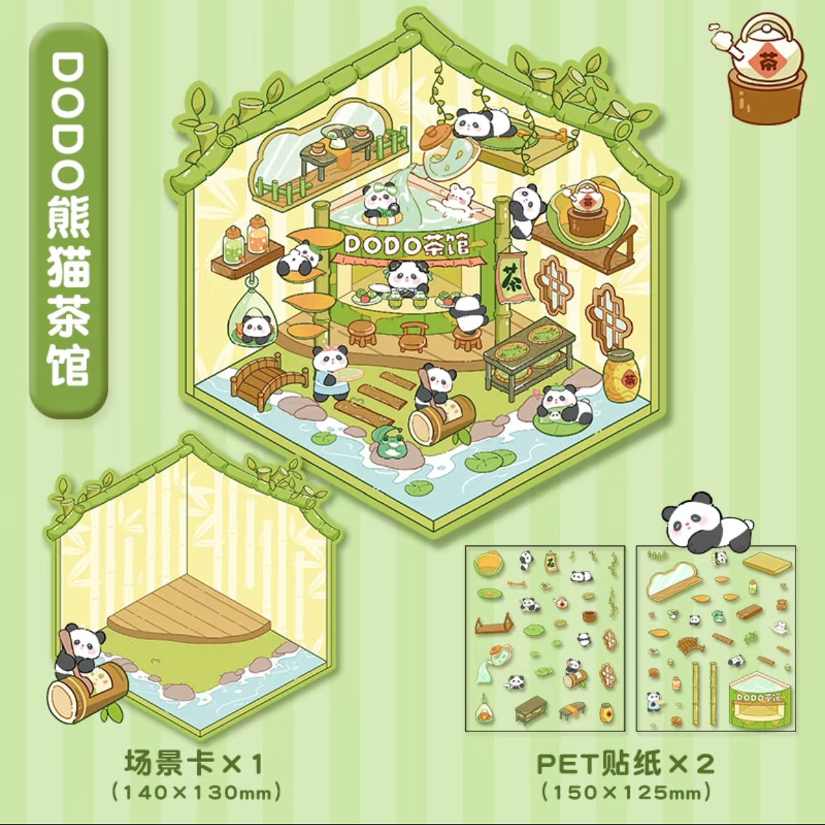 Cute Animals Leisure Life Small Size DIY 3D Scene Stickers 4 Cute Miniature Scenes