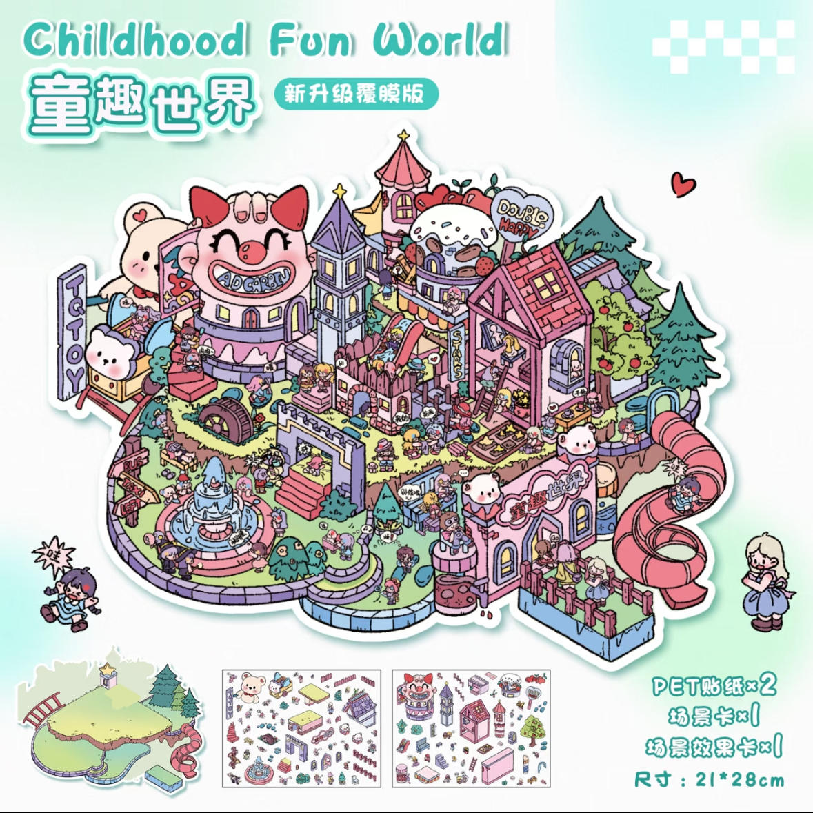 Playground Series Large Size DIY 3D Scene Stickers 2 Cute Miniature Scenes