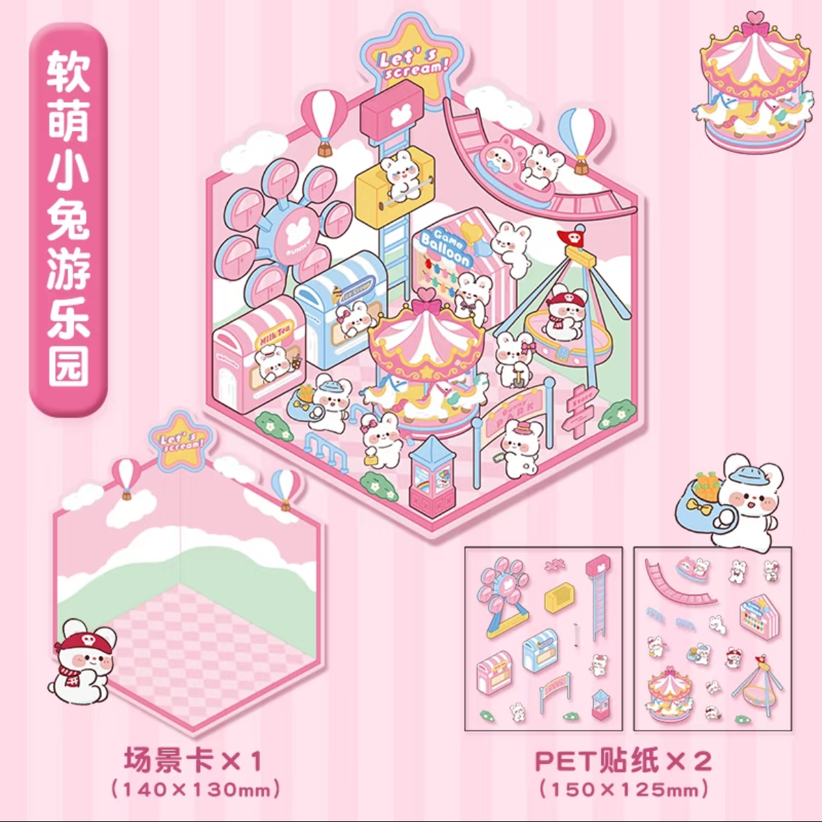 Cute Animals Leisure Life Small Size DIY 3D Scene Stickers 4 Cute Miniature Scenes
