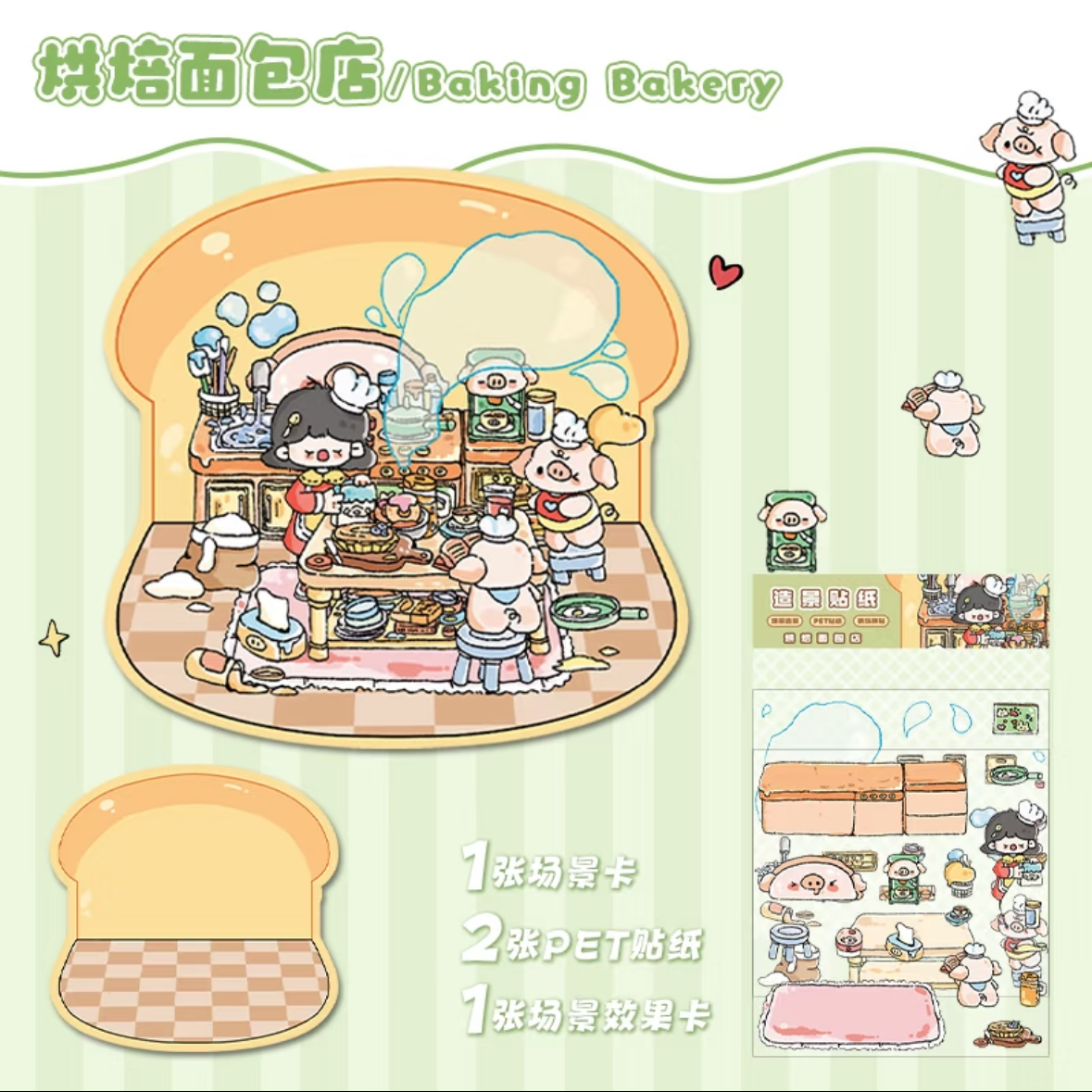 Cute Girl Small Size DIY 3D Scene Stickers 4 Cute Miniature Scenes