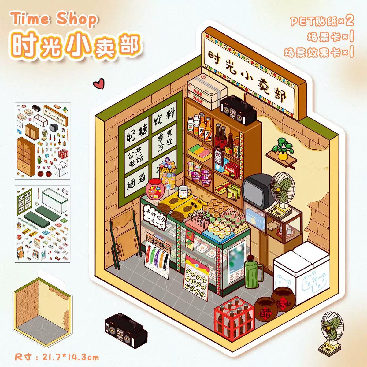 Room Corner Small Size DIY 3D Scene Stickers 4 Cute Miniature Scenes