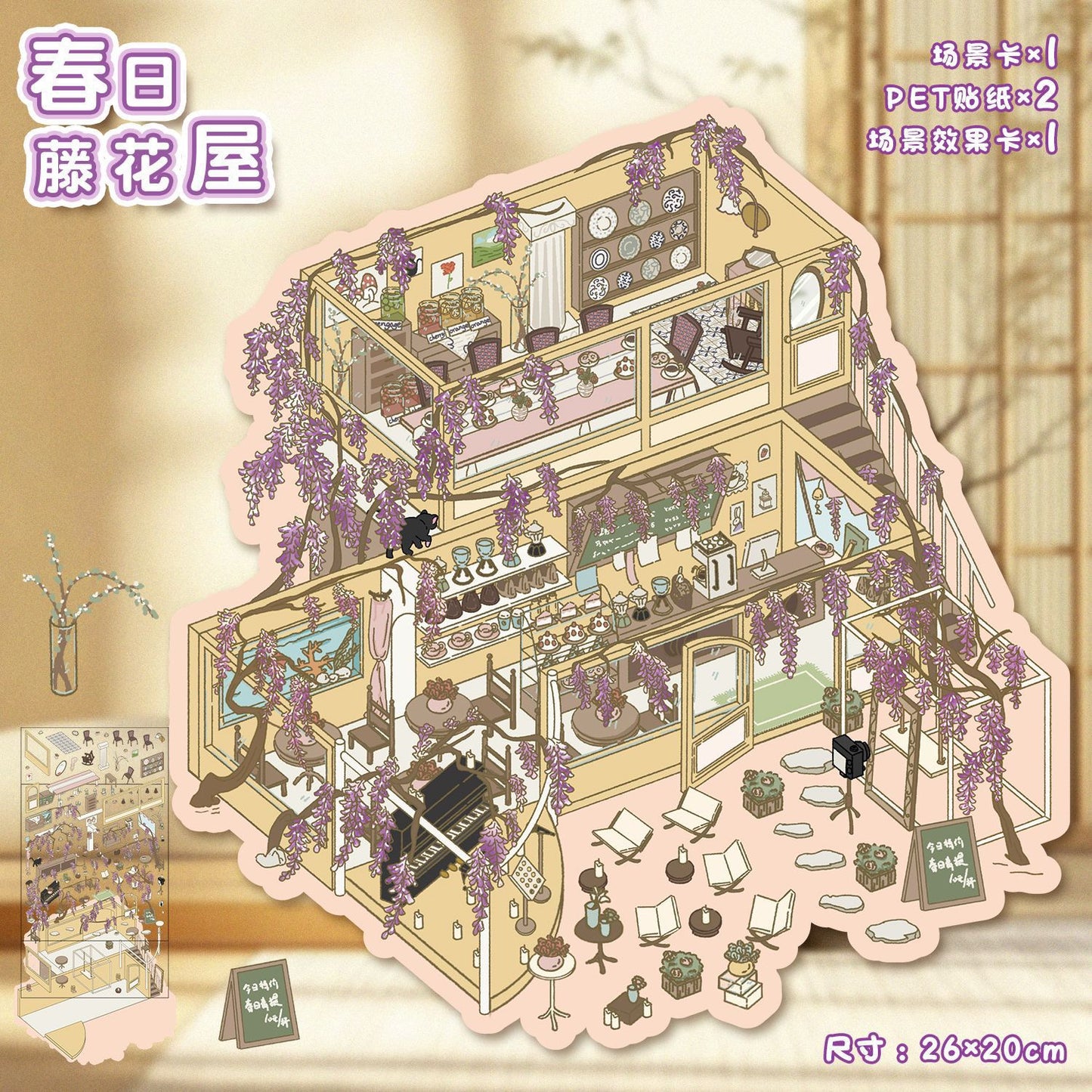Steady Explorer Cute  DIY 3D Scene Stickers  Miniature Scenes Random styles (Over 100 Styles Without Duplication)