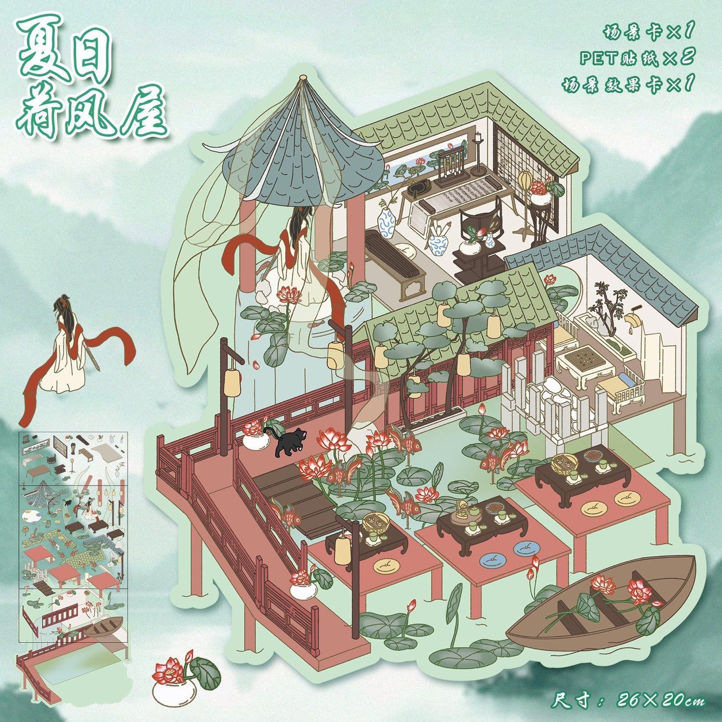 Steady Explorer Cute  DIY 3D Scene Stickers  Miniature Scenes Random styles (Over 100 Styles Without Duplication)