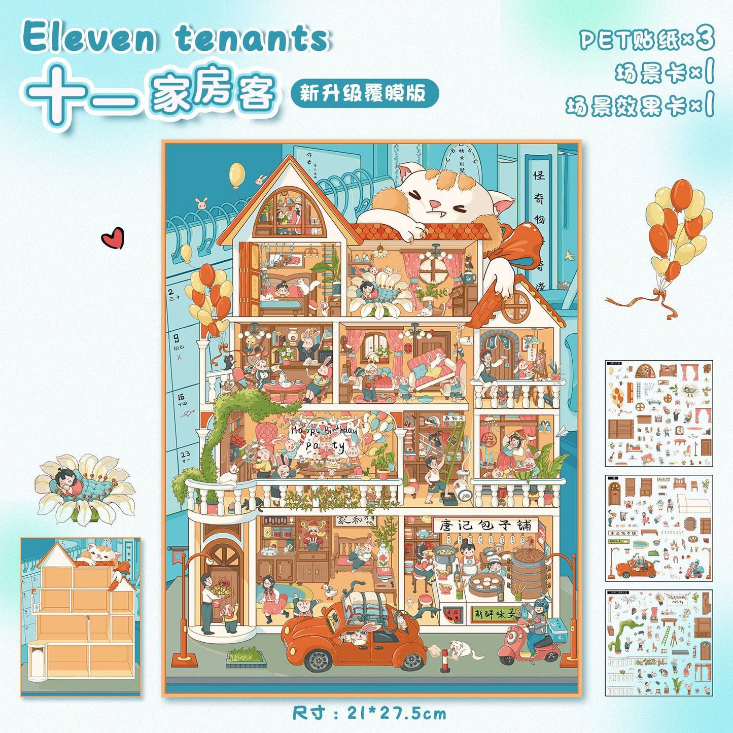 Steady Explorer Cute  DIY 3D Scene Stickers  Miniature Scenes Random styles (Over 100 Styles Without Duplication)