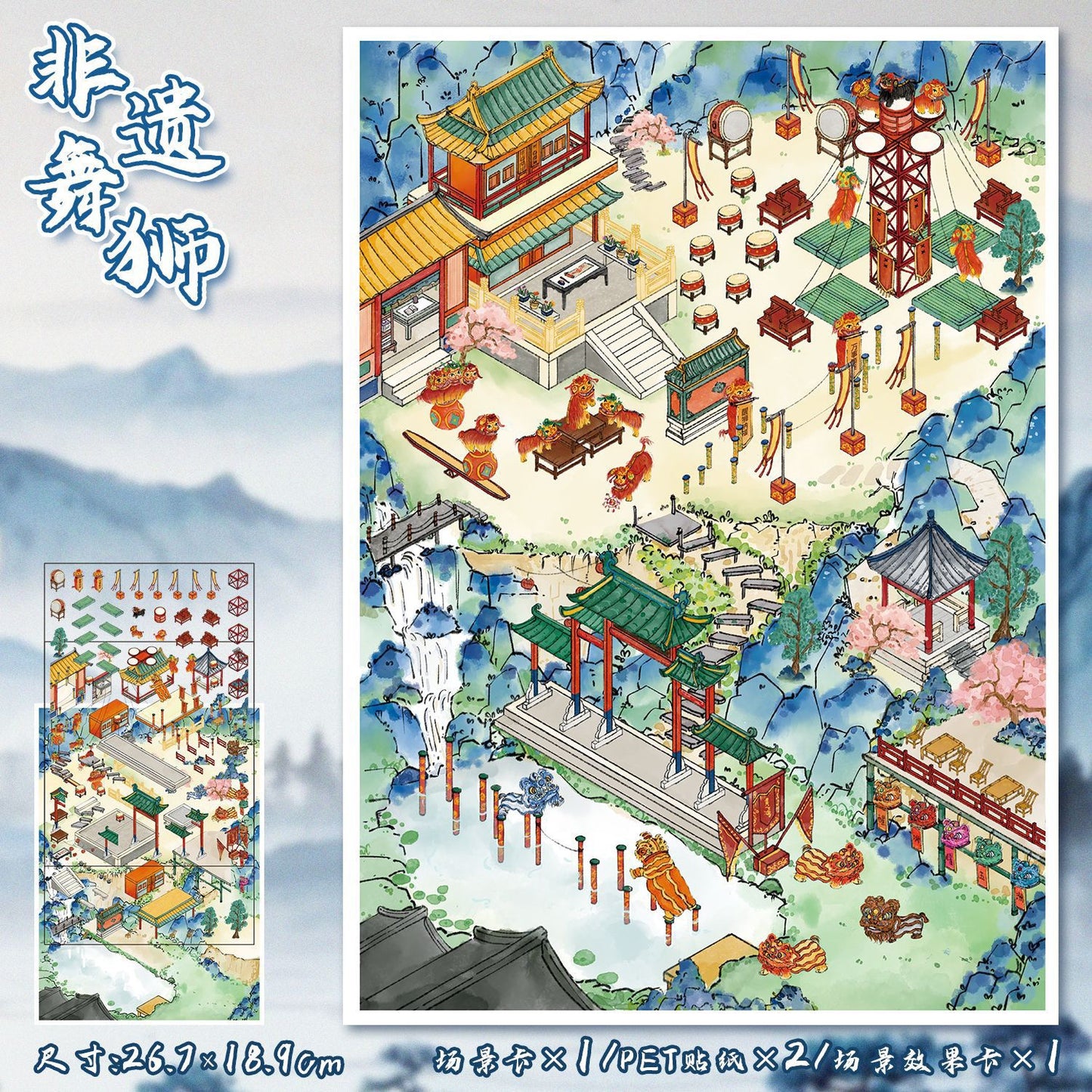 Steady Explorer Cute  DIY 3D Scene Stickers  Miniature Scenes Random styles (Over 100 Styles Without Duplication)
