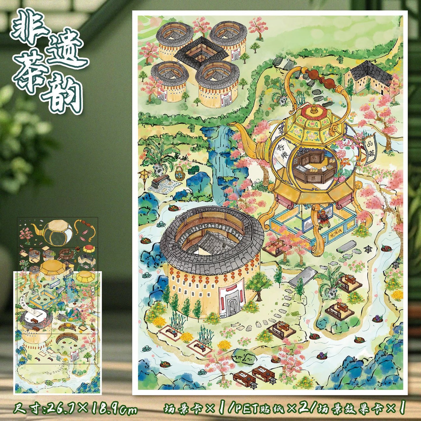 Steady Explorer Cute  DIY 3D Scene Stickers  Miniature Scenes Random styles (Over 100 Styles Without Duplication)