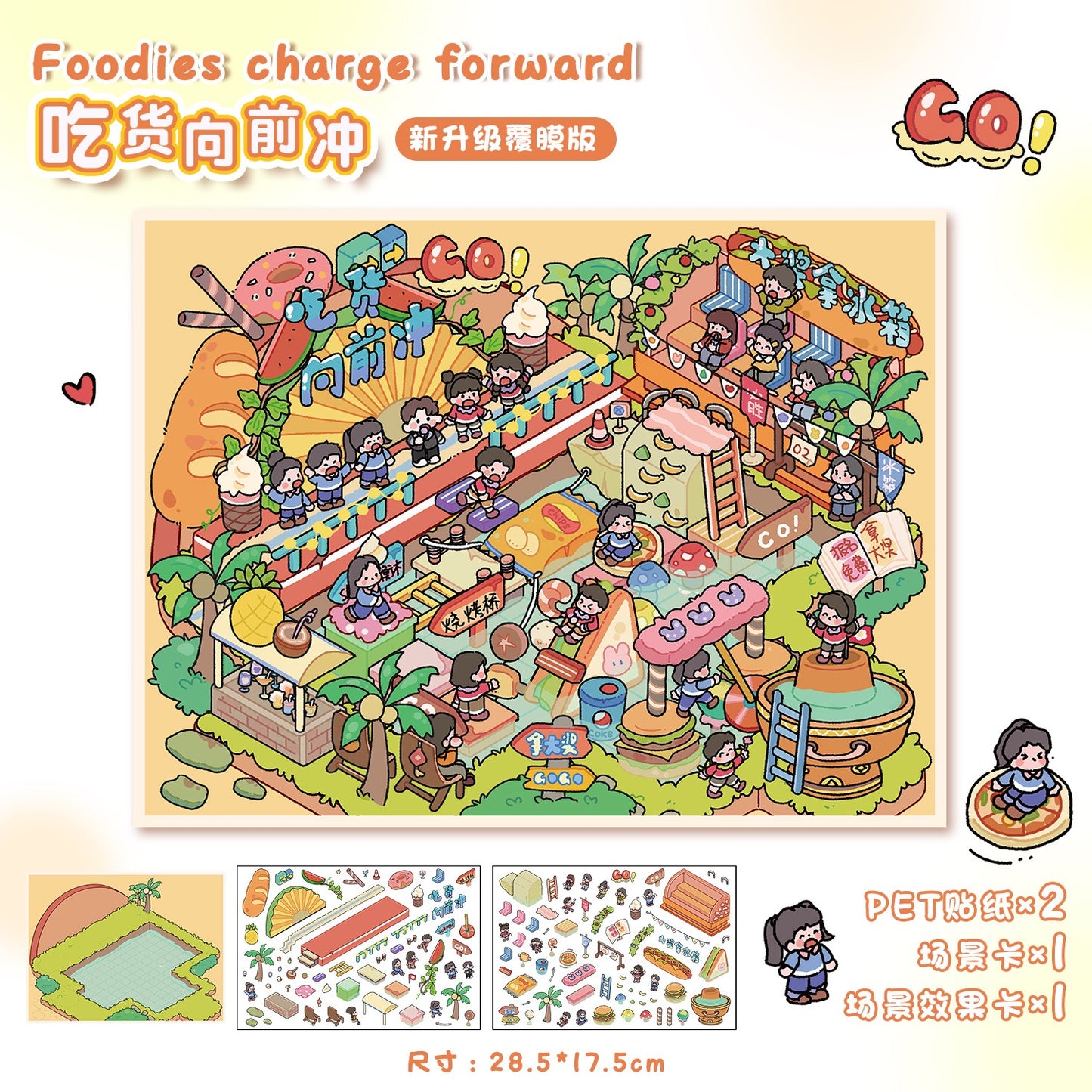 Steady Explorer Cute  DIY 3D Scene Stickers  Miniature Scenes Random styles (Over 100 Styles Without Duplication)