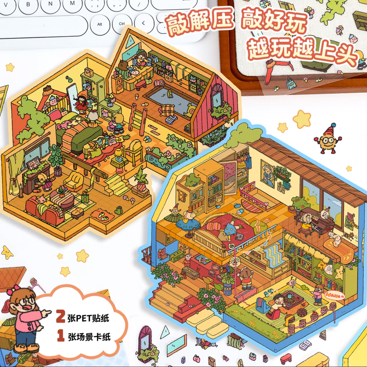 Daily life Large Size DIY 3D Scene Stickers 2 Cute Miniature Scenes