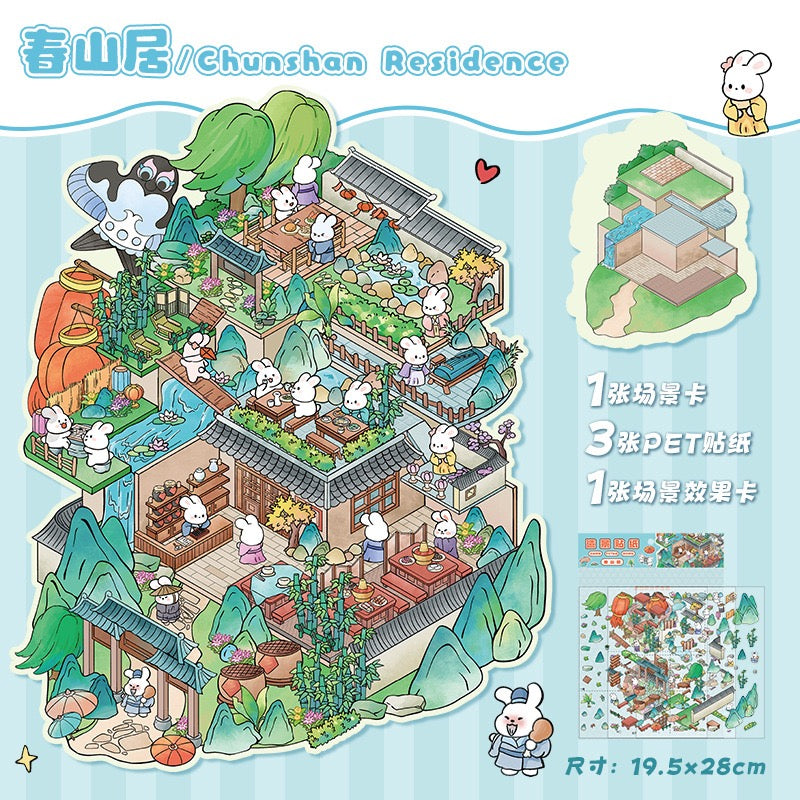 Steady Explorer Cute  DIY 3D Scene Stickers  Miniature Scenes Random styles (Over 100 Styles Without Duplication)