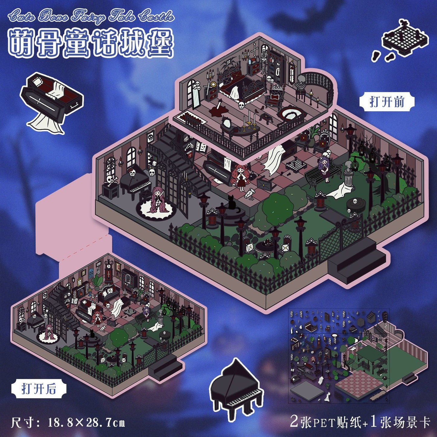 Steady Explorer Cute  DIY 3D Scene Stickers  Miniature Scenes Random styles (Over 100 Styles Without Duplication)