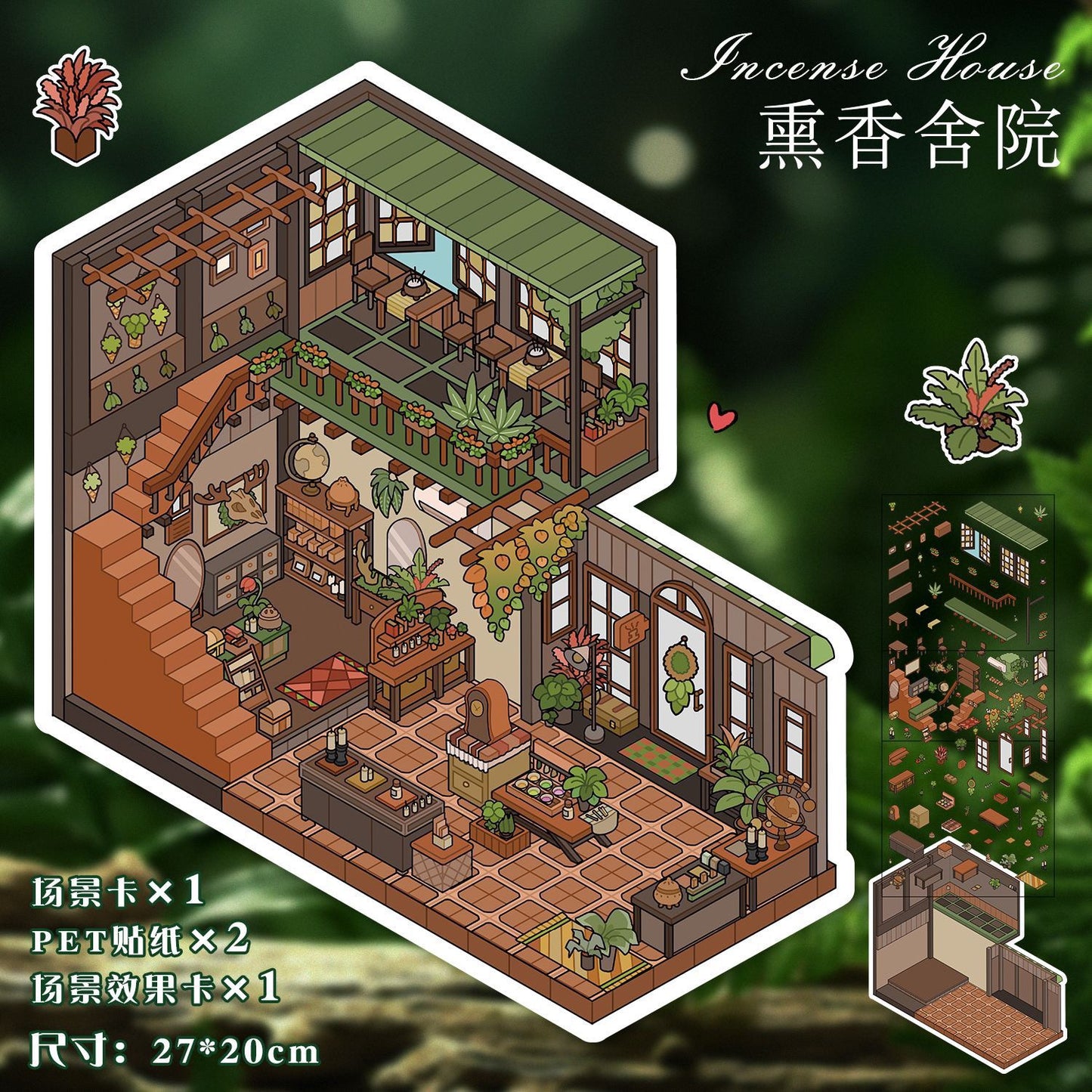 Steady Explorer Cute  DIY 3D Scene Stickers  Miniature Scenes Random styles (Over 100 Styles Without Duplication)