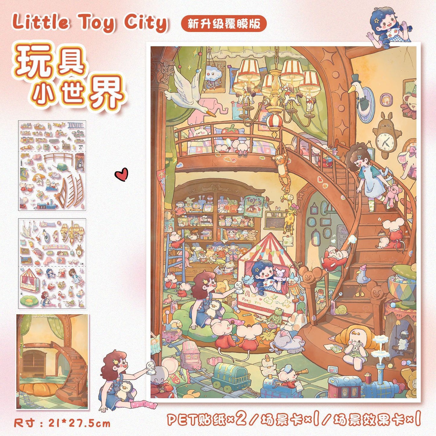 Steady Explorer Cute  DIY 3D Scene Stickers  Miniature Scenes Random styles (Over 100 Styles Without Duplication)